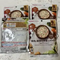 ベビーフード WAKODO 豚肉と緑黄色野菜のグラタン
