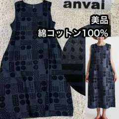 美品 あんばい anvai 手捺染てなっせん型染め ゆったりワンピース甘織デニ厶