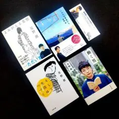 ☘️【匿名配送・送料無料】　星野源さん　エッセイ4冊セット　初版特典しおり付き