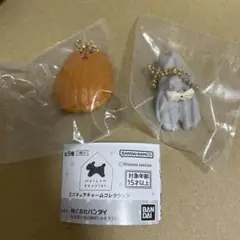 Maison terrier ガチャガチャ 2個セット