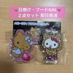 大好評第７弾　サンリオ ハローキティ アクリルキーホルダー　ガチャ　日焼けキティ