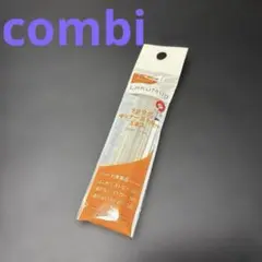 ☆【未開封品】コンビ　LAKUMUG ラクマグ　インナーストロー 3本入り☆