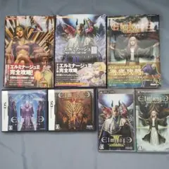 2025年最新】エルミナージュ 攻略本の人気アイテム - メルカリ