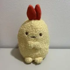 すみっコぐらし エビフライ ぬいぐるみ