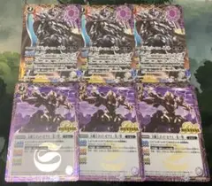 バトスピ/PR/天魔王ゴッド・ゼクス/零ノ型/影ノ型/各３枚
