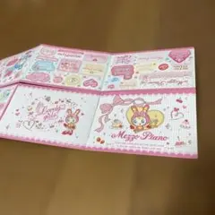 平成レトロ メゾピアノ シール