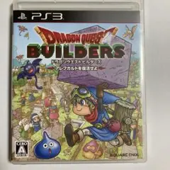 ドラゴンクエストビルダーズ アレフガルドを復活せよ