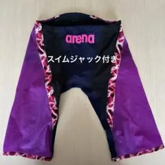 2025年最新】arenaスイムジャックの人気アイテム - メルカリ