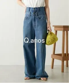 【美品】Q.anos オーバーラップワイドデニム
