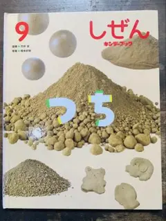 Item thumbnail for item cbed0d3b-2efb-43ee-95c2-28d343fb6a38
