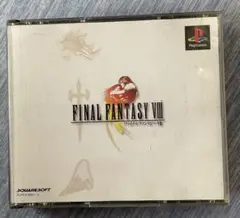 ファイナルファンタジーⅧ プレイステーション