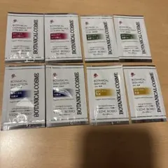 ボタニカルコスメ　クレンジング　洗顔　化粧水　乳液　サンプル　試供品