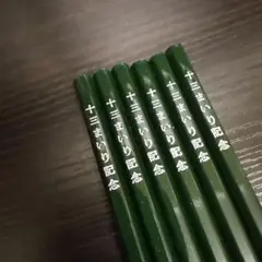 Item thumbnail for item 18438b88-760b-499a-a762-a4b6f00afa8d