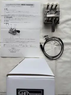 GHD-607A エレキー用パドル GHDキー エレキー用パドル | CQオーム
