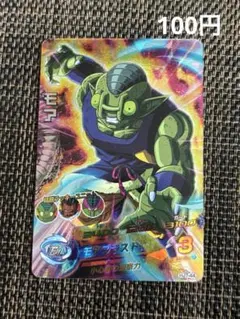 【カード】スーパードラゴンボールヒーローズ　HJ7-44 モア