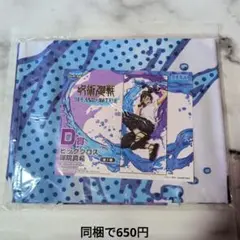 呪術廻戦　スプラッシュバトル　セガラッキーくじ　D賞ビッグクロス　禪院真希