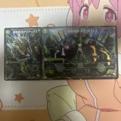 Item thumbnail for item 879694e1-68ad-4e16-8b28-03d982853edc