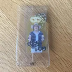 Item thumbnail for item 165c959d-6fe5-4aac-a49f-ad0b3a2f96aa
