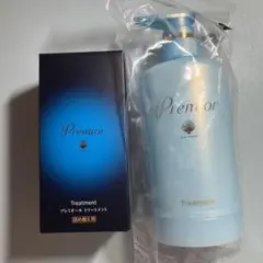 ラサーナ プレミオール トリートメント 専用ボトル付