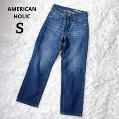 【美品】AMERICAN HOLIC ストレートデニム ブルー Sサイズ