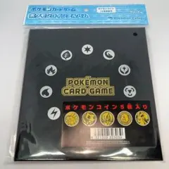 【新品未使用】ポケモンコインアルバム【美品】