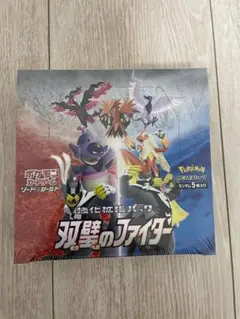 双璧のファイター 1カートン 新品未開封 強化拡張パック『双璧のファイター』(S5a)【未開封BOX】{-}