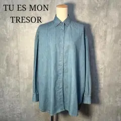 美品☆TU ES MON TRESOR オーバーシルエット デニムシャツ 日本製