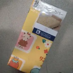 サンリオキャラクターズ/ 掛けふとんカバー シングルロング 150×210cm用
