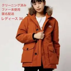 DANTON ダントン ファー フード ミドル丈 ダウンジャケット ダウンコート