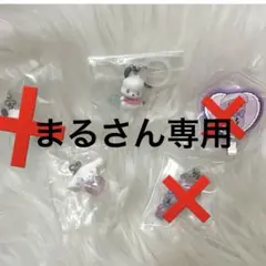 Item thumbnail for item 379ef8b5-e6c1-4f5f-a9b9-7824117cb007