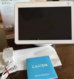 Echo Show 10 (エコーショー10) 第3世代　モーション機能付