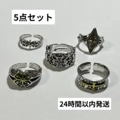 指輪　アメカジ　メキシカン　ヴィンテージ　クロス　リング　調整可能　R0409