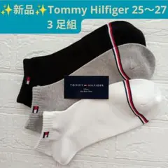 ✨新品✨ TOMMY HILFIGER ✿ 新品 3足組 靴下 25〜27