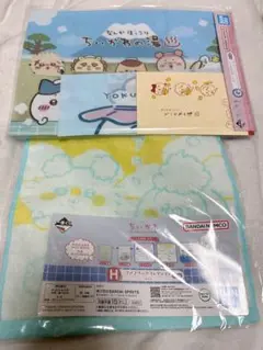 Item thumbnail for item 85caeeab-3558-44a8-9279-79f5fa1dd985