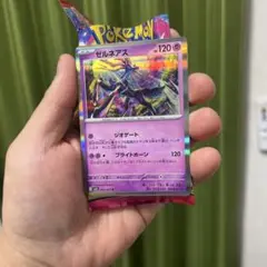 ポケモンカード ゼルネアス R