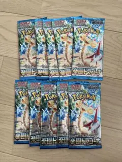 ポケモンカードゲーム 楽園ドラゴーナ　10パックセット
