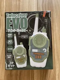 ツインシーバーエヴォほぼ新品一度使用のみ電池入り