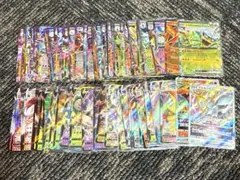 ポケモンカード RR、RRRまとめ売り100枚