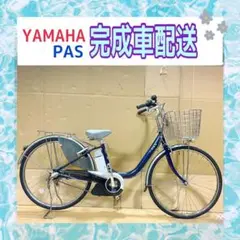 電動自転車 YAMAHA PAS ブルー
