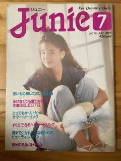 2025年最新】junie 雑誌の人気アイテム - メルカリ