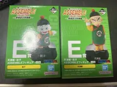 一番くじドラゴンボール　アッセンブルコレクション