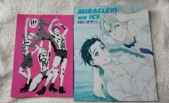 Item thumbnail for item ff00bacd-658d-41a6-baf2-3602c03aa954