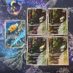 コダック ar 5枚セット