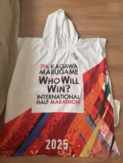 香川国際丸亀ハーフマラソン2025 ランナーローブ 参加賞