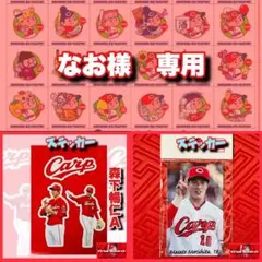 森下暢仁A(選手ステッカーセット)広島東洋カープ