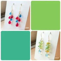 kissa様 リクエスト 2点 まとめ商品