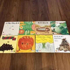 こどものとも社版　8冊セット