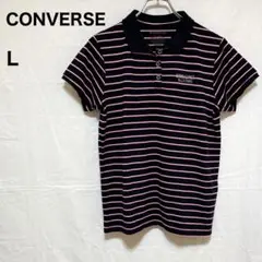 CONVERSE コンバース 半袖 【L】 ポロシャツ ボーダー 夏 スポーツ