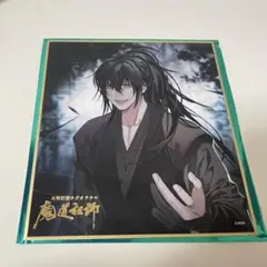 あ