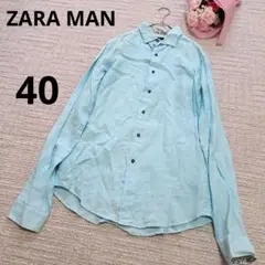 ZARA MAN ザラマン リネン100 ロングスリーブ シャツ 水色 薄手40